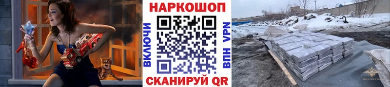 Купить Амфетамин  ТГК  КОКАИН  ГАШ  Каннабис  СК  МЕФ  Макарьев