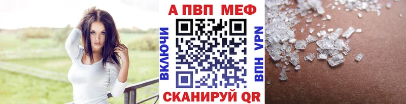 Альфа ПВП СК  Купить где  Макарьев 