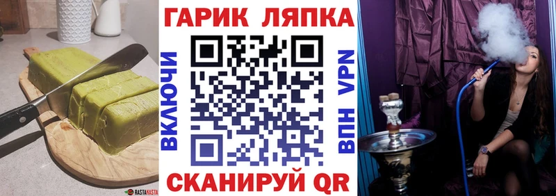 Купить  Макарьев  Еда ТГК конопля 