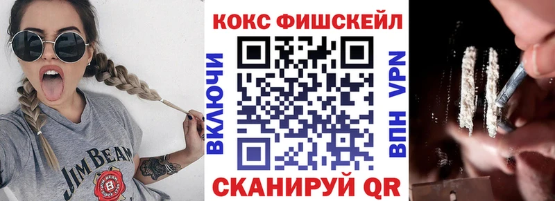 Cocaine Перу  Купить где  Макарьев 