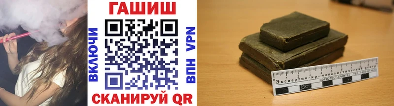 ГАШИШ убойный  Купить закладки  Макарьев 
