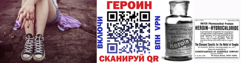 Героин белый  Купить  Макарьев 