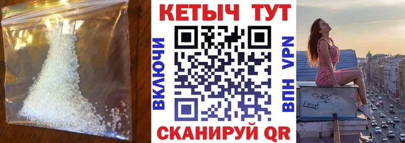 Кетамин VHQ  Купить закладки  Макарьев 