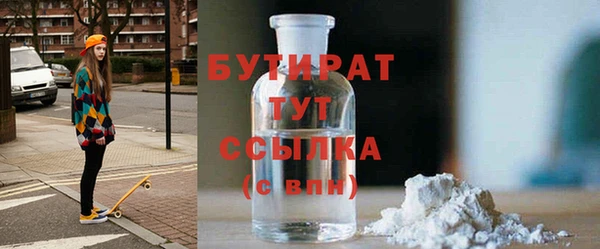 трава Дмитровск