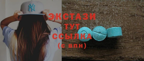 MDMA Premium VHQ Дмитров
