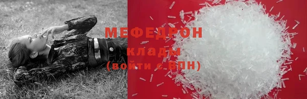 трава Дмитровск