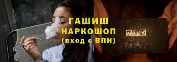 трава Дмитровск