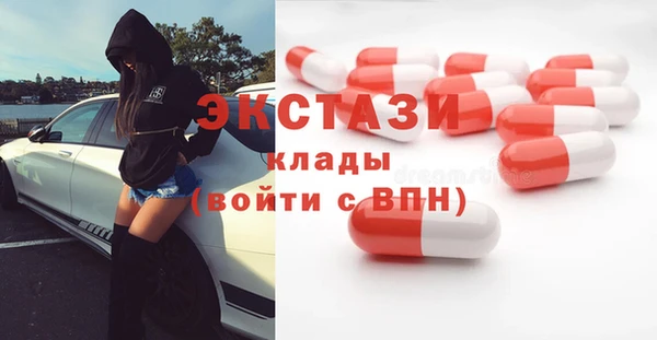 трава Дмитровск