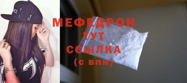 MDMA Premium VHQ Дмитров
