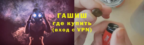 трава Дмитровск