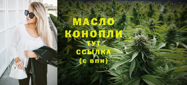 трава Дмитровск
