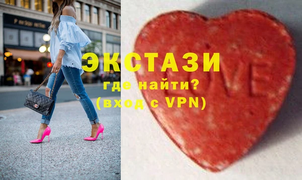 трава Дмитровск