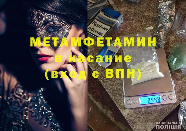 MDMA Premium VHQ Дмитров