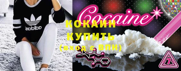 трава Дмитровск
