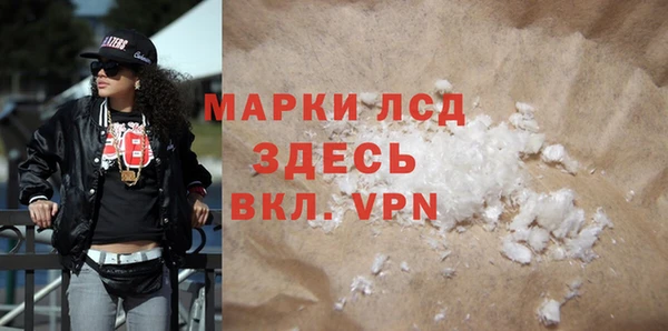MDMA Premium VHQ Дмитров