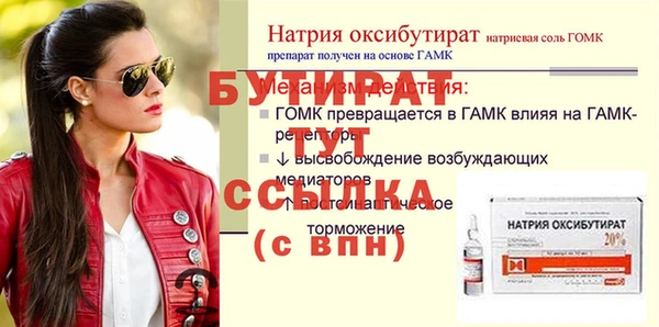 трава Дмитровск