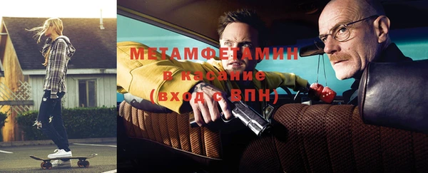 трава Дмитровск