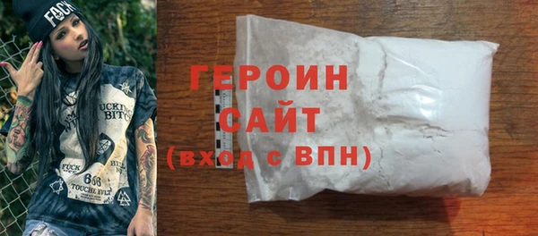 трава Дмитровск