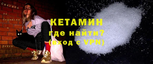 MDMA Premium VHQ Дмитров