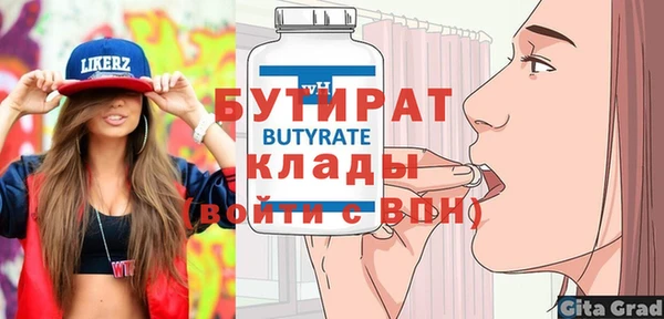 трава Дмитровск