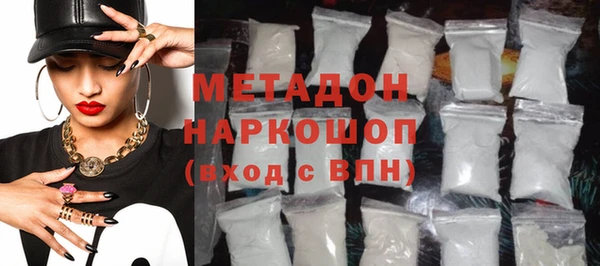 MDMA Premium VHQ Дмитров
