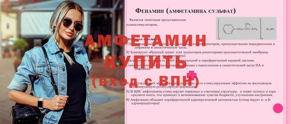 MDMA Premium VHQ Дмитров