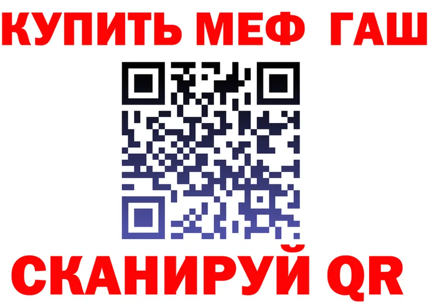 Где найти наркотики? площадка формула Макарьев