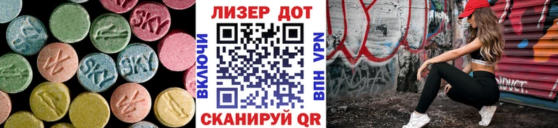 LSD-25 экстази кислота  Купить закладки  Макарьев 