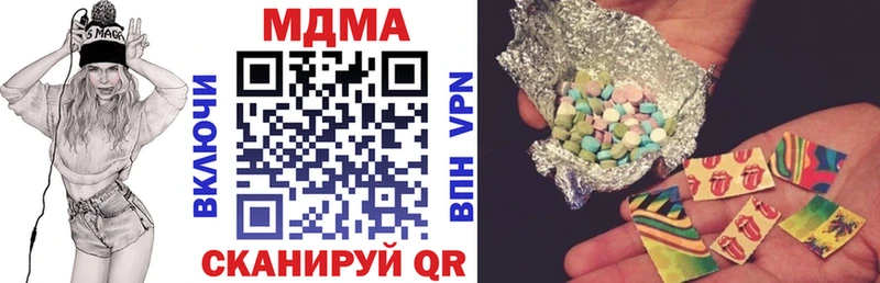 MDMA crystal Макарьев