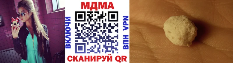 Купить  Макарьев  МДМА Molly 