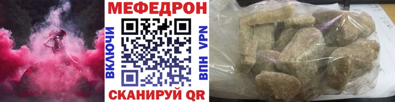Меф VHQ  Купить  Макарьев 