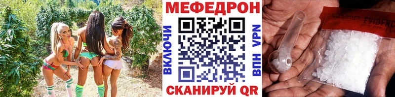 Мефедрон мука Макарьев