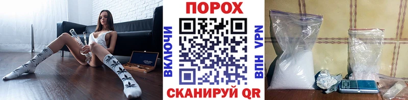 МЕТАМФЕТАМИН пудра  Купить закладки  Макарьев 