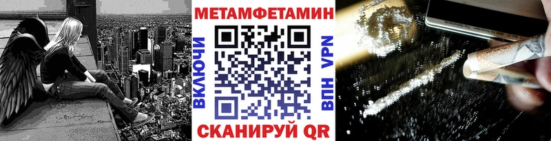 Первитин Декстрометамфетамин 99.9% Макарьев